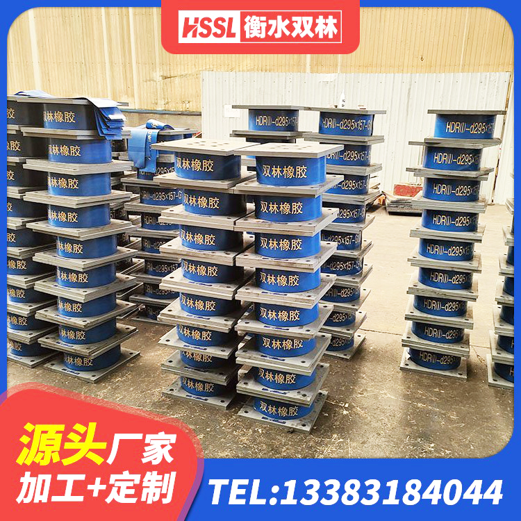 永嘉县LRB900-Ⅱ型隔震支座源头工厂 永嘉县建筑II型LRB铅芯橡胶隔震支座源头工厂 永嘉县LNR1500支座什么价格 永嘉县LNR1500隔震支座厂家 - 第5张
