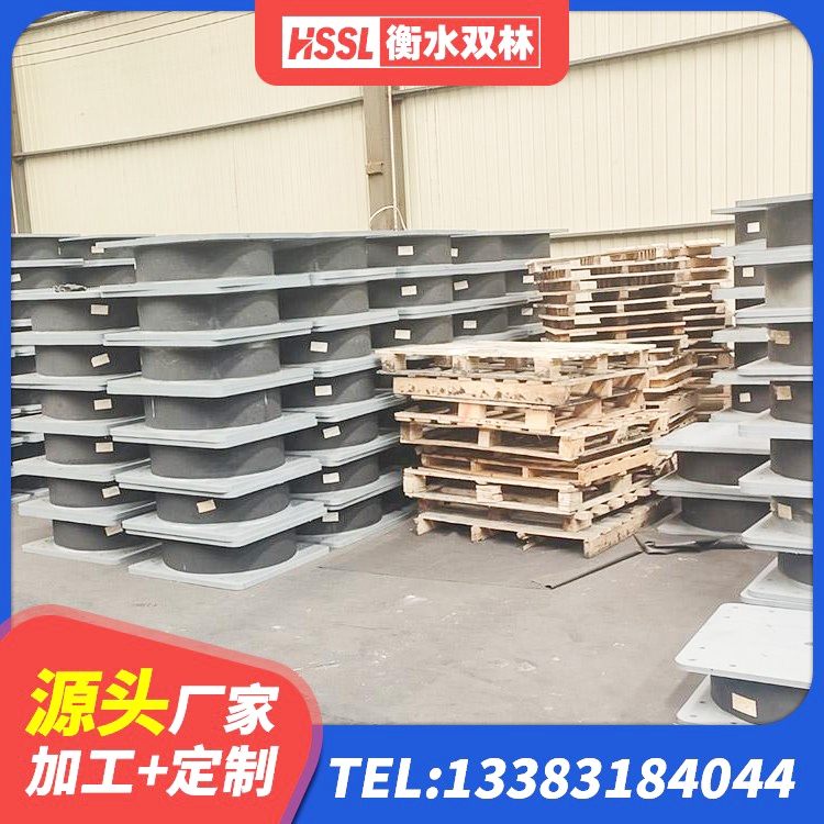 永嘉县建筑分层橡胶隔震支座厂家 永嘉县固定型抗震支座工厂源头工厂 永嘉县LRB1500铅芯支座多少钱 永嘉县LRB橡胶隔震支座1500源头工厂 - 第5张
