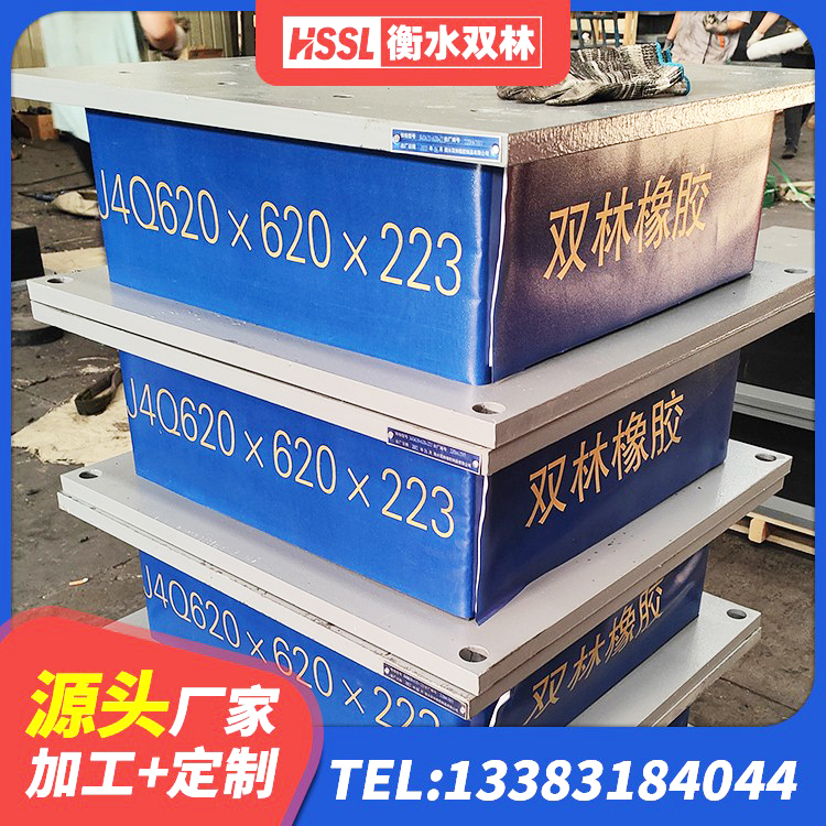 永嘉县高阻尼减橡胶隔震支座厂家 永嘉县LNR1500橡胶支座什么价格 永嘉县建筑用隔震支座厂家电话 永嘉县天然LNR橡胶支座什么价格 - 第2张