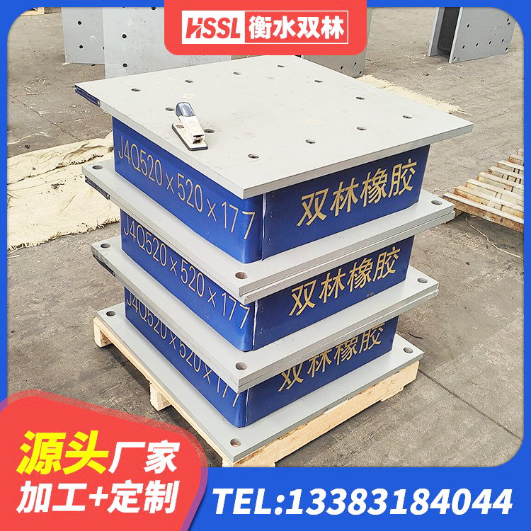 永嘉县建筑连廊隔震支座 永嘉县隔震支座LRB1000 永嘉县LNR1200橡胶隔震支座生产厂家 永嘉县LRB隔震支座1400(II型)源头工厂