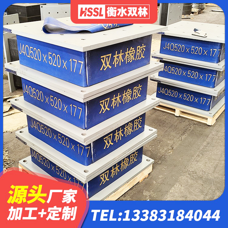 永嘉县LNR400天然橡胶隔震支座厂家 永嘉县LRB支座源头工厂 永嘉县减隔震支座生产生产厂家 永嘉县LNR橡胶隔震支座900 - 第7张