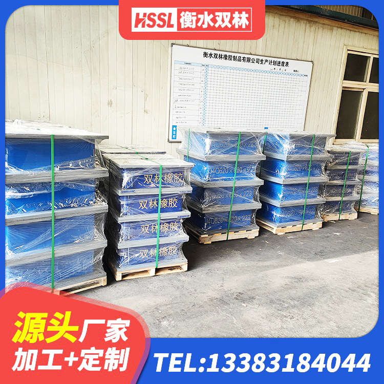 永嘉县LNR橡胶隔震支座800(II型)厂家 永嘉县LNR900支座生产厂家 永嘉县建筑有铅芯隔震支座厂家 永嘉县钢结构房抗震支座源头工厂