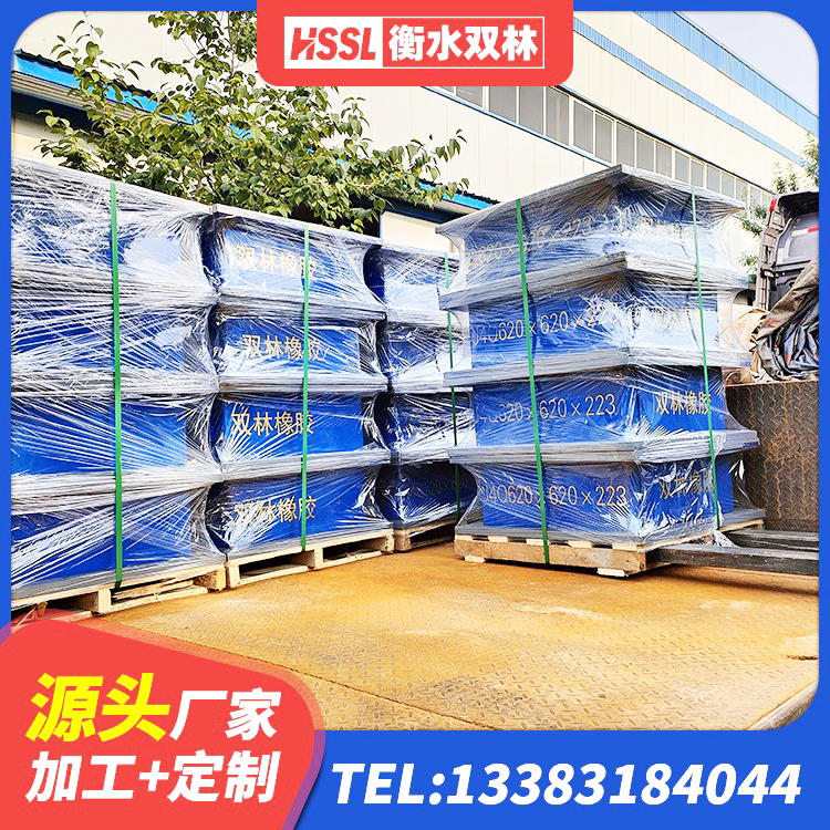 永嘉县铅芯叠层橡胶隔震支座厂家电话 永嘉县橡胶抗震支座定制生产厂家 永嘉县LNR(H)-D620X179隔震支座 永嘉县LNR1100支座生产厂家 - 第4张