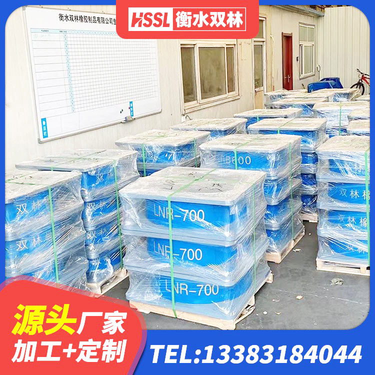 永嘉县LNR600天然隔震支座 永嘉县高性能橡胶隔震支座厂家 永嘉县LNR1200天然橡胶隔震支座 永嘉县LRB1400橡胶隔震支座厂家 - 第4张