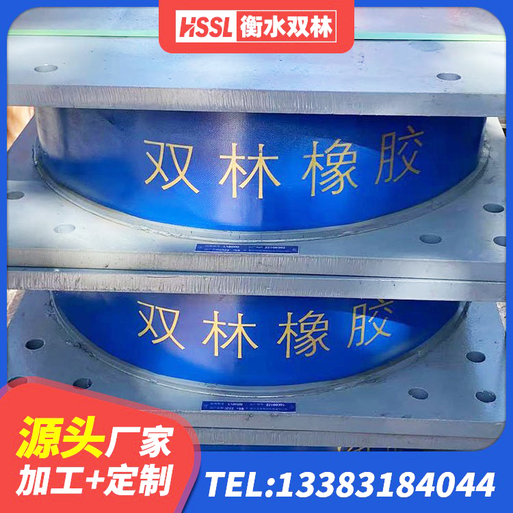 永嘉县建筑连廊隔震支座 永嘉县隔震支座LRB1000 永嘉县LNR1200橡胶隔震支座生产厂家 永嘉县LRB隔震支座1400(II型)源头工厂 - 第3张