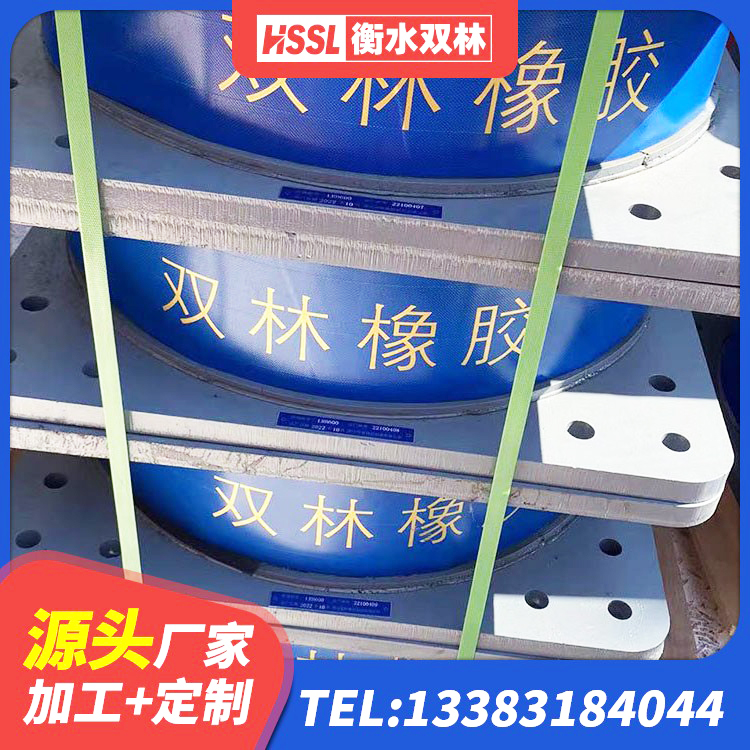 永嘉县LRB900-Ⅱ型隔震支座源头工厂 永嘉县建筑II型LRB铅芯橡胶隔震支座源头工厂 永嘉县LNR1500支座什么价格 永嘉县LNR1500隔震支座厂家 - 第2张