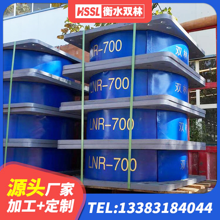永嘉县建筑隔震支座工厂厂家 永嘉县隔震支座LRB500生产厂家 永嘉县较高阻尼减橡胶隔震支座厂家 永嘉县高承载力隔震支座生产厂家 - 第2张