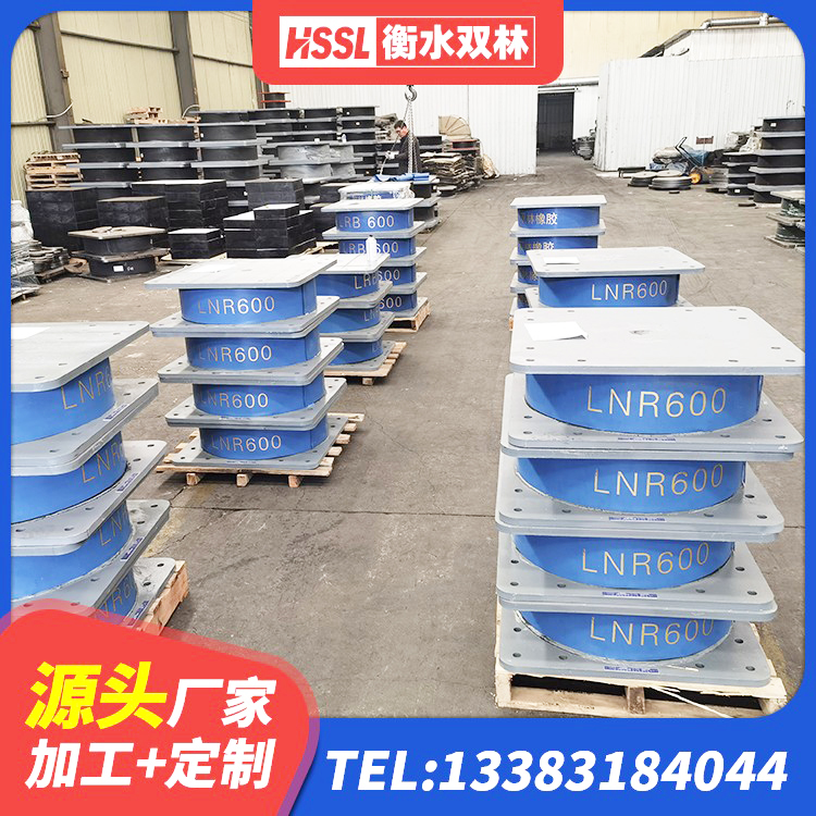 永嘉县建筑II型LRB铅芯橡胶隔震支座源头工厂 永嘉县LRB700-2橡胶隔震支座源头工厂 永嘉县HDR1200高阻尼隔震支座 永嘉县房建抗震支座生产厂家 - 第7张