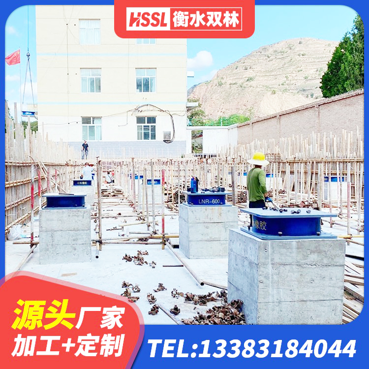 永嘉县建筑隔震支座LRB600厂家 永嘉县橡胶隔震支座LNRD420厂家 永嘉县建筑Y4Q铅芯隔震支座源头工厂 永嘉县高阻尼隔震支座厂家 - 第6张