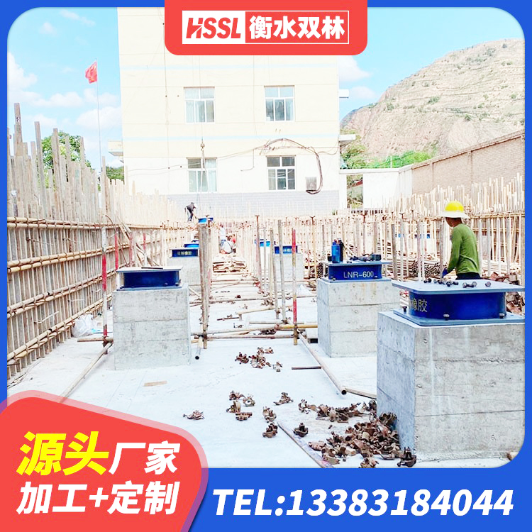 永嘉县LNR水平分散力橡胶隔震支座生产厂家 永嘉县HDR1200支座生产厂家 永嘉县抗震支座厂家电话 永嘉县建筑铅芯橡胶隔震支座(LRB) - 第4张