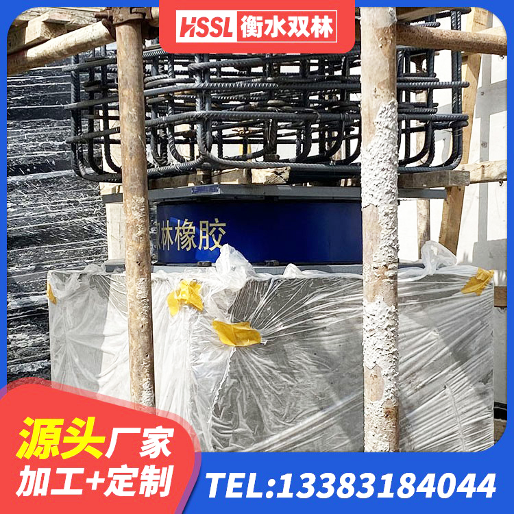 永嘉县隔震支座LRB1300源头工厂 永嘉县LNR500橡胶支座生产加工 永嘉县铅芯隔震隔震支座生产厂家 永嘉县建筑橡胶隔震支座定制厂家 - 第9张