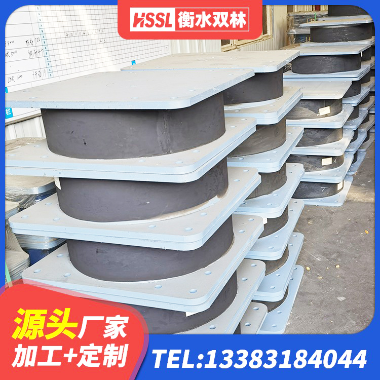 永嘉县建筑高阻尼建筑隔震支座源头工厂 永嘉县建筑隔震支座隔震支座生产厂家 永嘉县建筑抗震支座装置生产厂家 永嘉县橡胶抗震支座工厂厂家 - 第5张