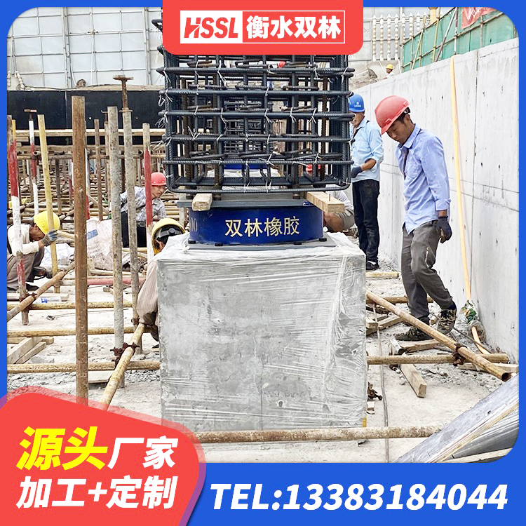 永嘉县建筑隔震支座工厂厂家 永嘉县隔震支座LRB500生产厂家 永嘉县较高阻尼减橡胶隔震支座厂家 永嘉县高承载力隔震支座生产厂家 - 第5张