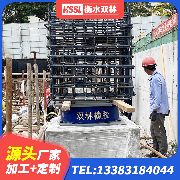 永嘉县铅芯橡胶隔震支座LRB1000源头工厂 永嘉县楼房抗震支座厂家 永嘉县LNR1300天然隔震支座源头工厂 永嘉县橡胶隔震支座价格 - 第4张