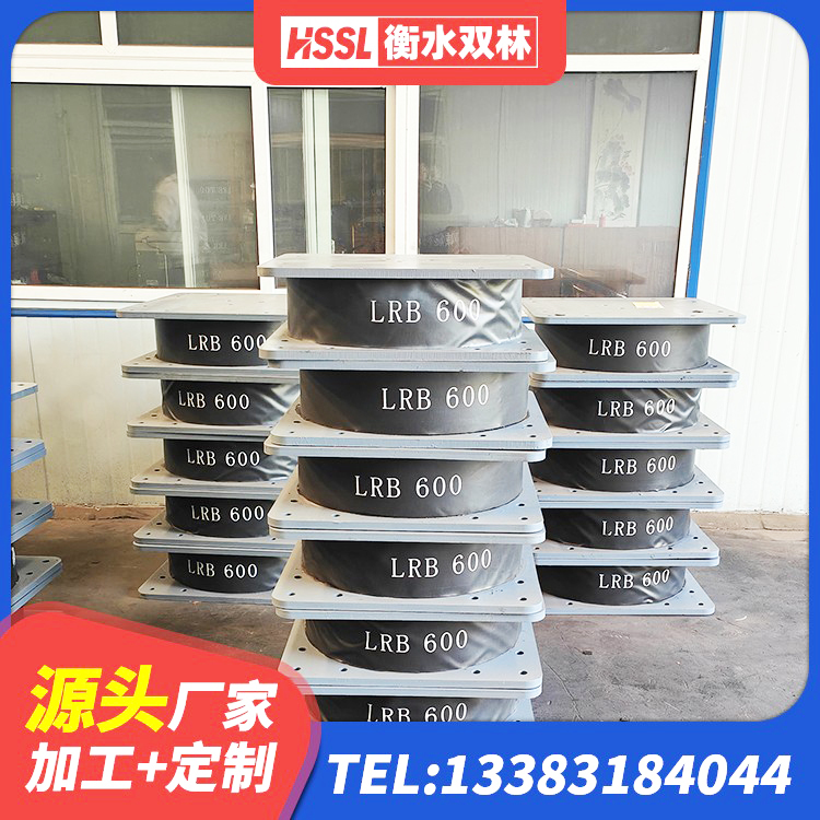 永嘉县LNR600天然隔震支座 永嘉县高性能橡胶隔震支座厂家 永嘉县LNR1200天然橡胶隔震支座 永嘉县LRB1400橡胶隔震支座厂家 - 第9张