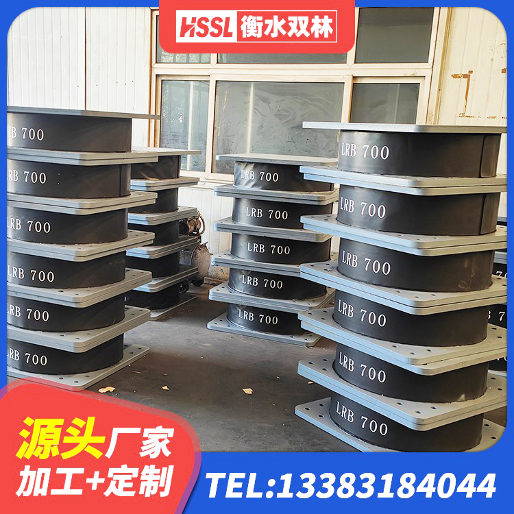 永嘉县高阻尼减橡胶隔震支座厂家 永嘉县LNR1500橡胶支座什么价格 永嘉县建筑用隔震支座厂家电话 永嘉县天然LNR橡胶支座什么价格 - 第6张