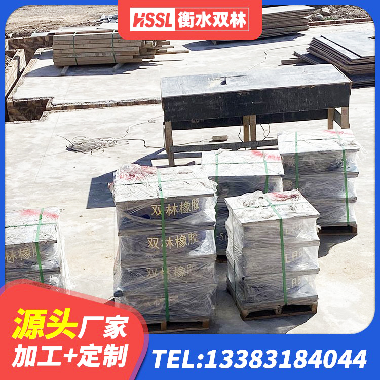 永嘉县铅芯橡胶隔震支座LRB1000源头工厂 永嘉县楼房抗震支座厂家 永嘉县LNR1300天然隔震支座源头工厂 永嘉县橡胶隔震支座价格 - 第3张