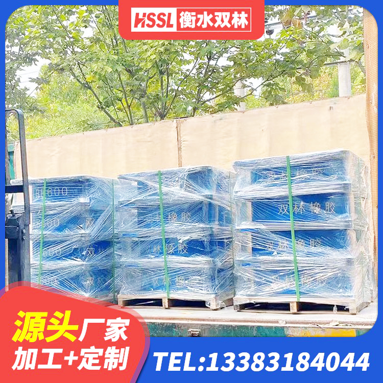 永嘉县高阻尼减橡胶隔震支座厂家 永嘉县LNR1500橡胶支座什么价格 永嘉县建筑用隔震支座厂家电话 永嘉县天然LNR橡胶支座什么价格