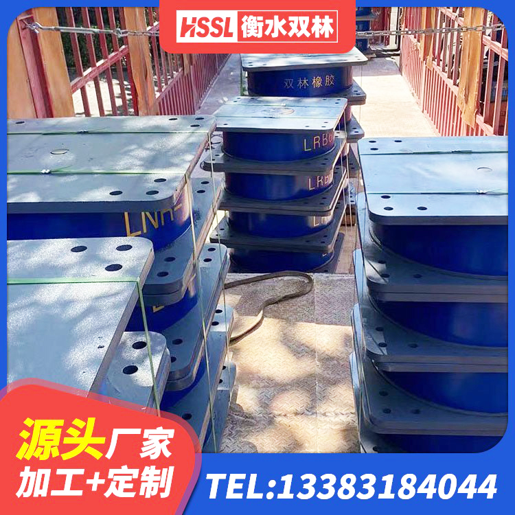 永嘉县LNR橡胶隔震支座800(II型)厂家 永嘉县LNR900支座生产厂家 永嘉县建筑有铅芯隔震支座厂家 永嘉县钢结构房抗震支座源头工厂 - 第4张