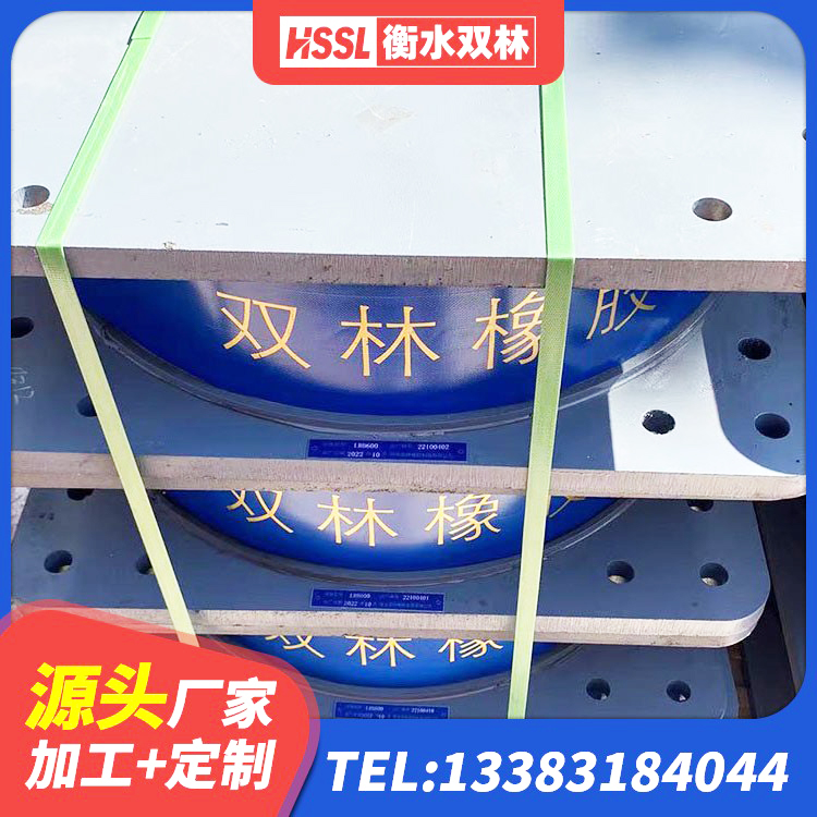 永嘉县建筑连廊隔震支座 永嘉县隔震支座LRB1000 永嘉县LNR1200橡胶隔震支座生产厂家 永嘉县LRB隔震支座1400(II型)源头工厂 - 第4张