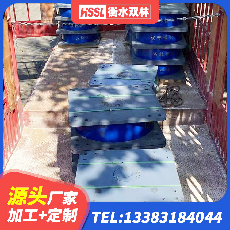 永嘉县建筑连廊隔震支座 永嘉县隔震支座LRB1000 永嘉县LNR1200橡胶隔震支座生产厂家 永嘉县LRB隔震支座1400(II型)源头工厂 - 第5张