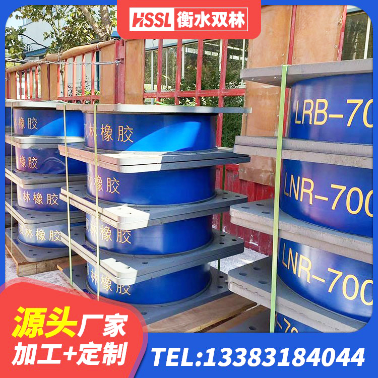 永嘉县建筑隔震支座LNR600源头工厂 永嘉县HDR600高阻尼橡胶隔震支座厂家电话 永嘉县建筑高阻尼叠层橡胶隔震支座 永嘉县LRB1000铅芯隔震支座厂家电话