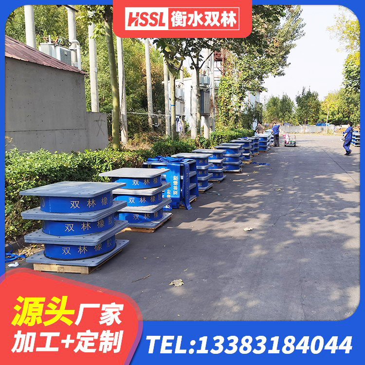 永嘉县LNR600天然隔震支座 永嘉县高性能橡胶隔震支座厂家 永嘉县LNR1200天然橡胶隔震支座 永嘉县LRB1400橡胶隔震支座厂家 - 第2张