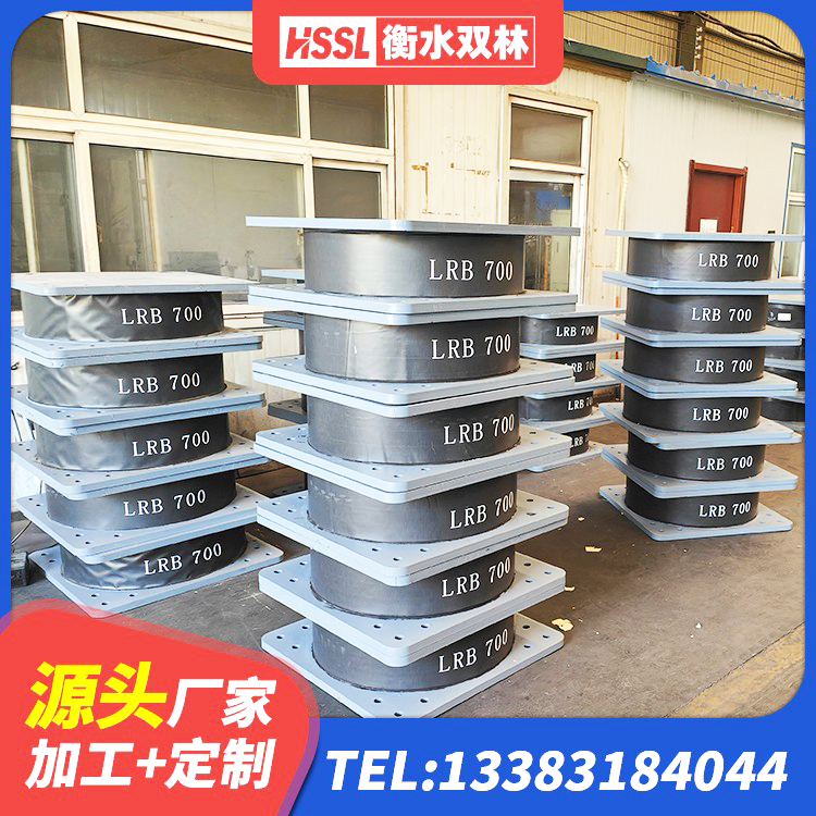 永嘉县连廊隔震支座价格 永嘉县橡胶隔震支座JG生产厂家 永嘉县高阻尼HDR橡胶隔震支座源头工厂 永嘉县建筑高阻尼铅芯隔震支座 - 第6张