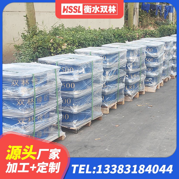 永嘉县连廊隔震支座价格 永嘉县橡胶隔震支座JG生产厂家 永嘉县高阻尼HDR橡胶隔震支座源头工厂 永嘉县建筑高阻尼铅芯隔震支座