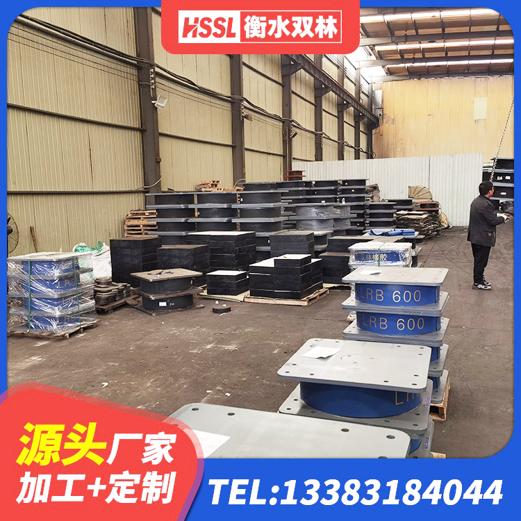 永嘉县建筑连廊隔震支座 永嘉县隔震支座LRB1000 永嘉县LNR1200橡胶隔震支座生产厂家 永嘉县LRB隔震支座1400(II型)源头工厂 - 第7张