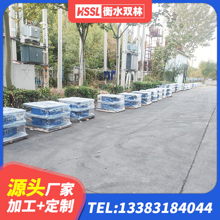 永嘉县隔振橡胶隔震支座源头工厂 永嘉县建筑橡胶隔震支座LNR600厂家 永嘉县建筑抗拔减震支座厂家 永嘉县LNR1100橡胶隔震支座厂家电话 - 第3张