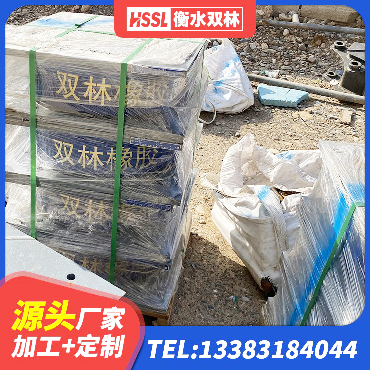 永嘉县橡胶隔震支座加工 永嘉县LRB橡胶隔震支座源头工厂 永嘉县房屋建筑支座生产厂家 永嘉县LNR隔震支座500源头工厂 - 第3张