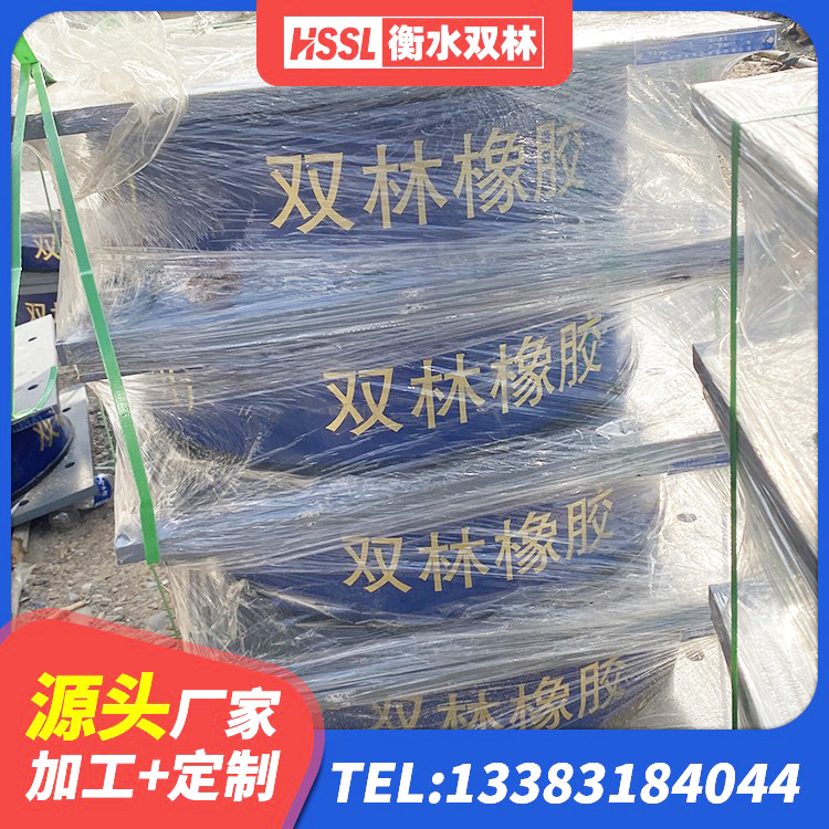永嘉县建筑隔震支座LRB600厂家 永嘉县橡胶隔震支座LNRD420厂家 永嘉县建筑Y4Q铅芯隔震支座源头工厂 永嘉县高阻尼隔震支座厂家 - 第7张