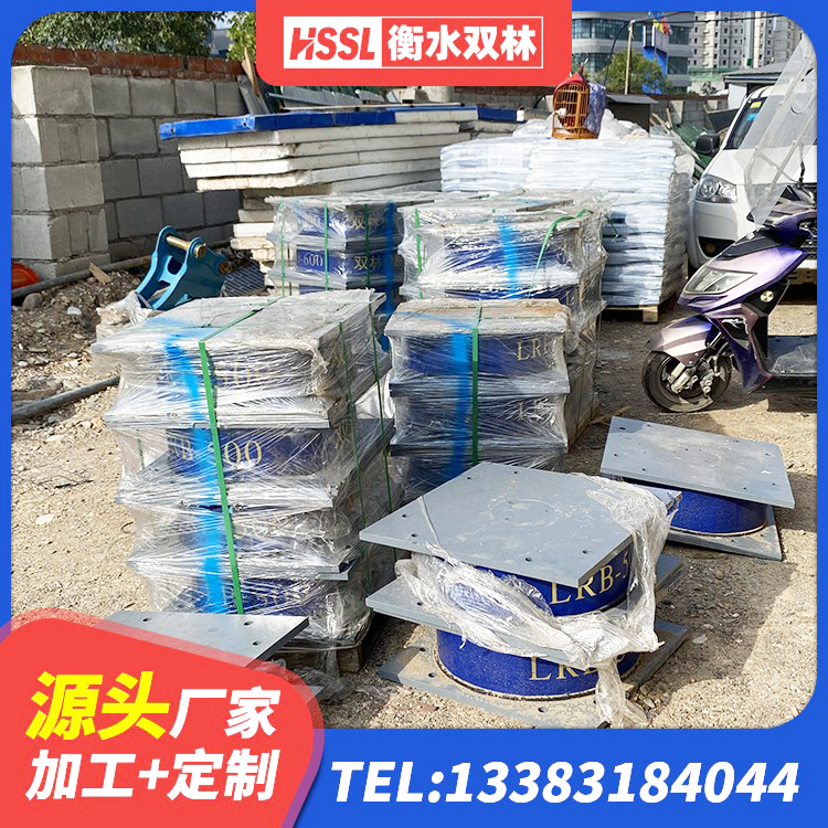 永嘉县LNR水平分散力橡胶隔震支座生产厂家 永嘉县HDR1200支座生产厂家 永嘉县抗震支座厂家电话 永嘉县建筑铅芯橡胶隔震支座(LRB) - 第5张